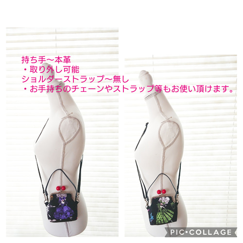 ロラライハリス　がま口お化粧 がま口ポーチ ロラライハリス マスカレード メイクポーチ