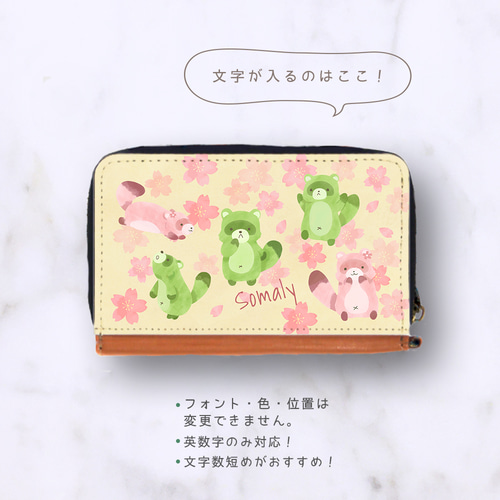 たぬきと桜のお花見のコイン&パスケース（ミニ財布） 小銭入れ・コイン