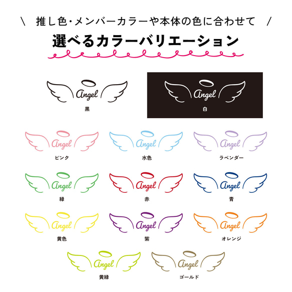 送料無料 うちの子・推し活 天使の羽の定番ライトパーカー 100〜2XL 大きいサイズ・小さいサイズ 3枚目の画像