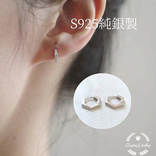 素晴らしい価格 透かし彫り a12【高品質✨】フープピアス 純銀 普段 シンプル アクセサリー
