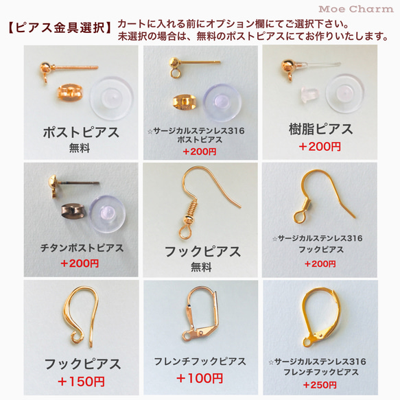 【ピアス／9タイプ】* * *大人の煌めき* * * レクタングルひと粒 ピアス／大人シック 20枚目の画像