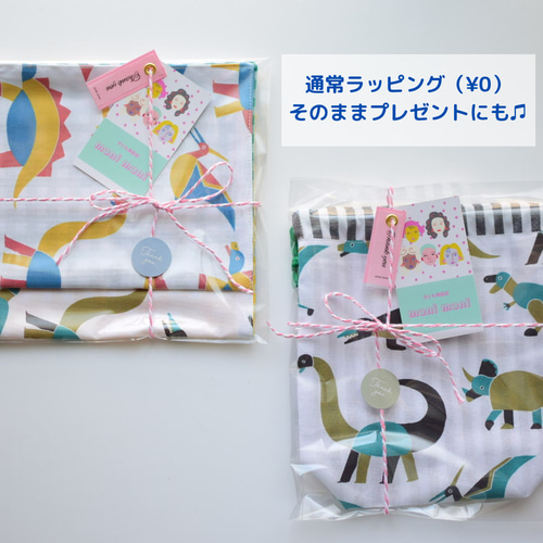 入園入学】ランチョンマット ランチマット サイズオーダー可 ｜幼稚園