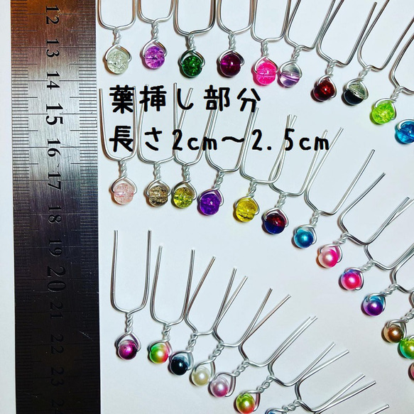 ①虹色カラフルセット☆葉挿しピン４０本 3枚目の画像