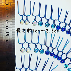 ⑥丸形オーロラブルー系★青色ワイヤー☆葉挿しピン４０本 3枚目の画像