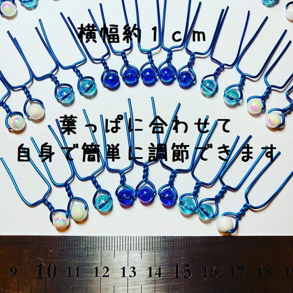 ⑥丸形オーロラブルー系★青色ワイヤー☆葉挿しピン４０本 2枚目の画像