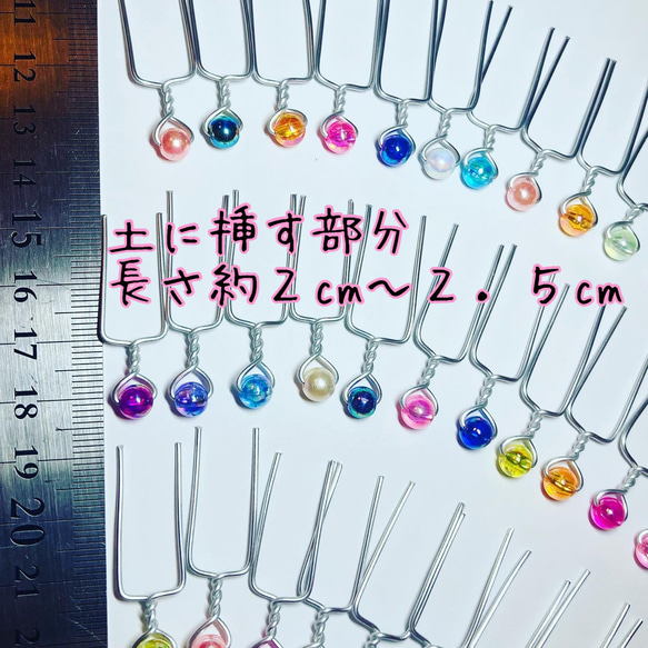 ⑫丸形オーロラＭＩＸアソート☆葉挿しピン４０本 3枚目の画像