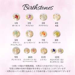 [生日石精選糖果戒指] 戒指，天然石，淡水珍珠，最喜歡的顏色，大禮物，生日禮物 第7張的照片