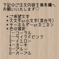 【名入れ・文字入れ】ぷっくりハートキーホルダー 4枚目の画像