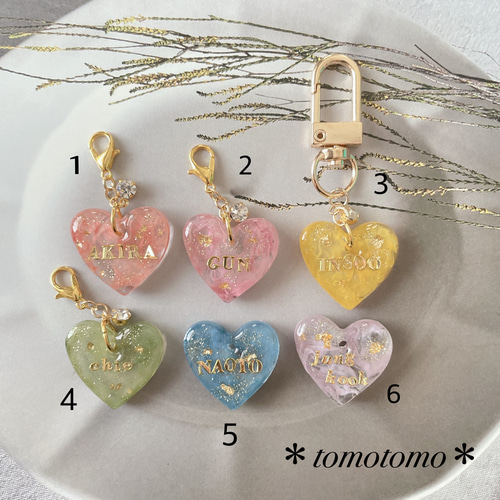 メグえもん525☆リメイク☆ぷっくりハートキーホルダー４個セット SWAROVSKI（スワロフスキー） キーホルダー おしゃれ レディース