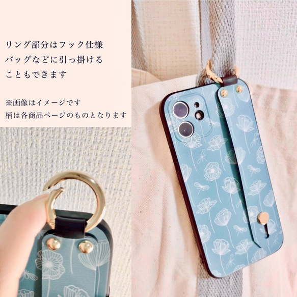 クリーミィキャット ねこ×バイカラー 選べる4にゃん ベルト付きTPUケース スマホケース ron02-600-630 8枚目の画像