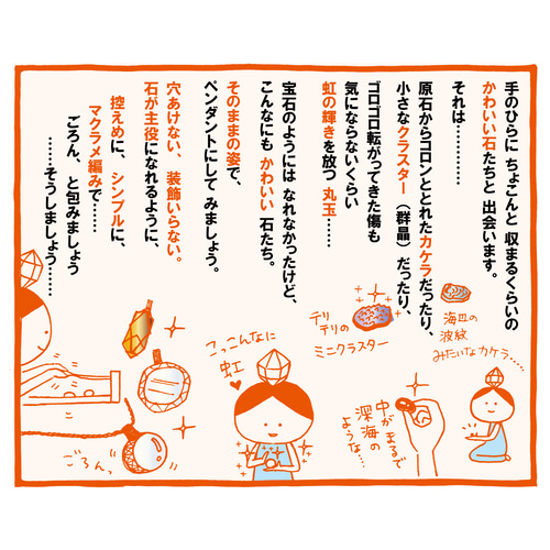 虹、芽吹く」 ☆極虹しずく型水晶☆ マクラメ革紐ペンダント 10