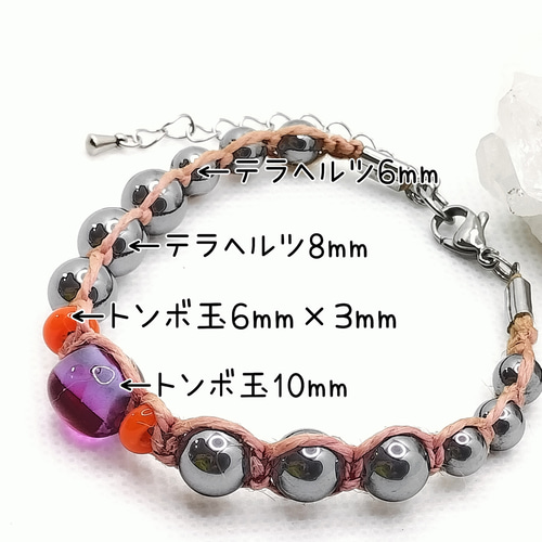純度99.9％】テラヘルツ ブレスレット 大粒 細胞活性化 肩こり解消