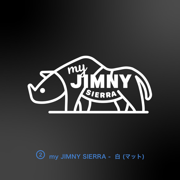 JIMNY/JIMNY SIERRA - やわらかmyJIMNY【車用ステッカー・ジムニー/ジムニー・シエラ】 3枚目の画像