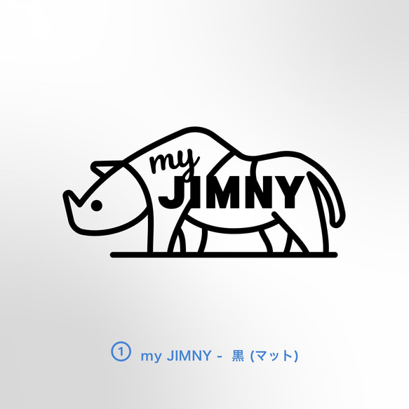 JIMNY/JIMNY SIERRA - やわらかmyJIMNY【車用ステッカー・ジムニー/ジムニー・シエラ】 4枚目の画像