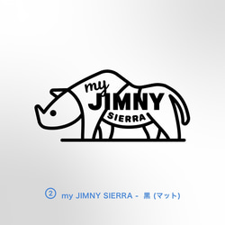 JIMNY/JIMNY SIERRA - やわらかmyJIMNY【車用ステッカー・ジムニー/ジムニー・シエラ】 5枚目の画像