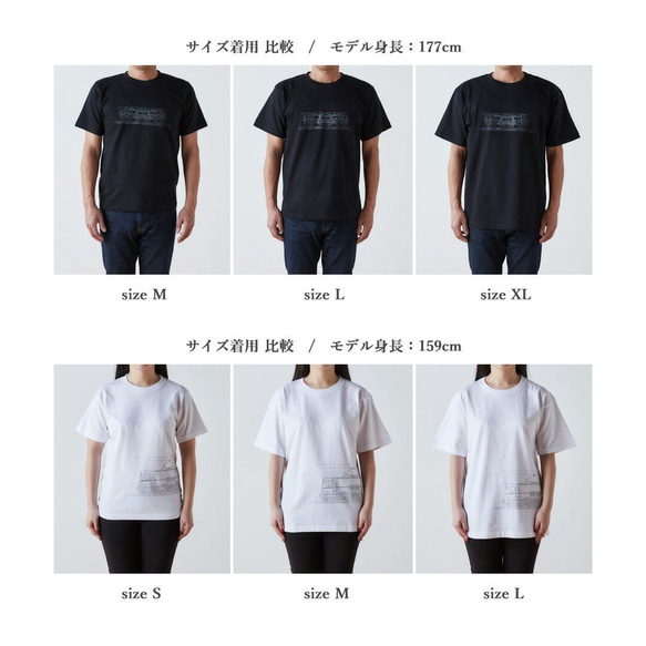 鉄道Tシャツ｜EF66（ Gray × Navy ） 鉄道グッズ ギフト プレゼント 6枚目の画像