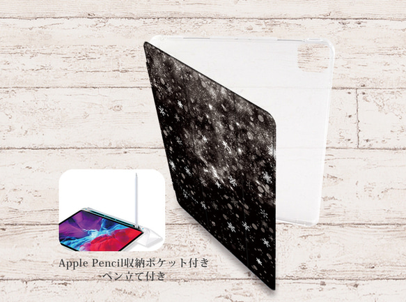 【雪の華（雪の華シリーズ壱）】手帳型iPadケース【バックカバー：ソフトタイプ】（片面印刷/カメラ穴有/はめ込み式） 2枚目の画像