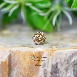 モアッサナイト（シャンパン）・ピアス　6mm（片耳） 1枚目の画像