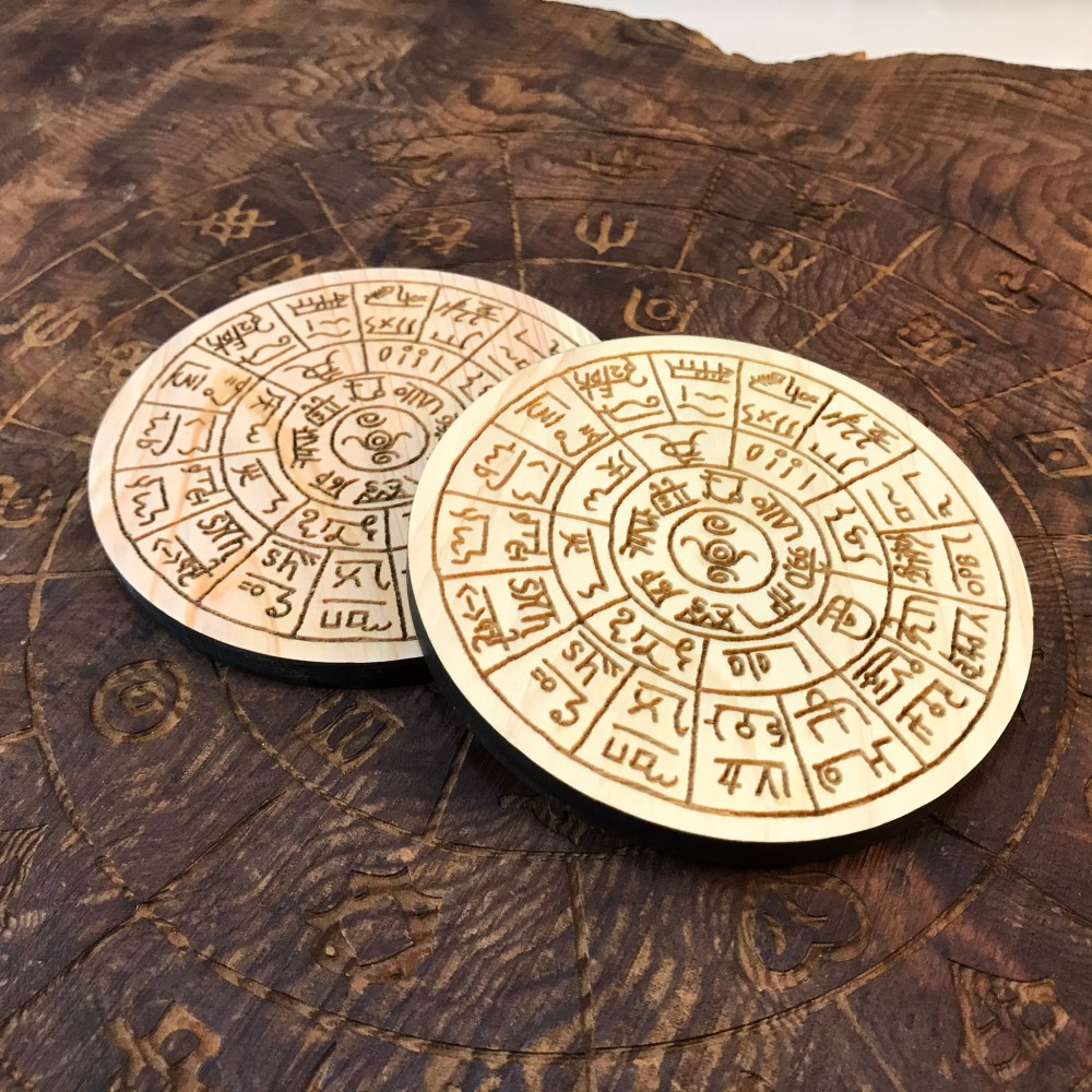 （特注）　龍体文字 フトマニ図 パワープレートΦ28ｃｍ（1枚入り）三重県産尾鷲ひのき製