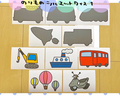 保育　乗り物マーク 40d3cb0aaa765998466d202d66df0c