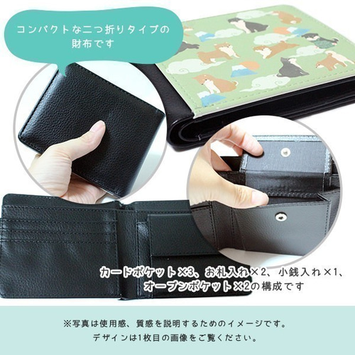 チンチラとクリームソーダの財布（二つ折りタイプ） 二つ折り