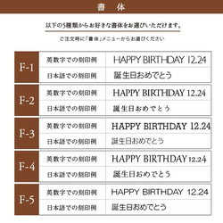 うる様専用ひのきのアートピアノ　メッセージパネル（名入れ）付き　 5枚目の画像