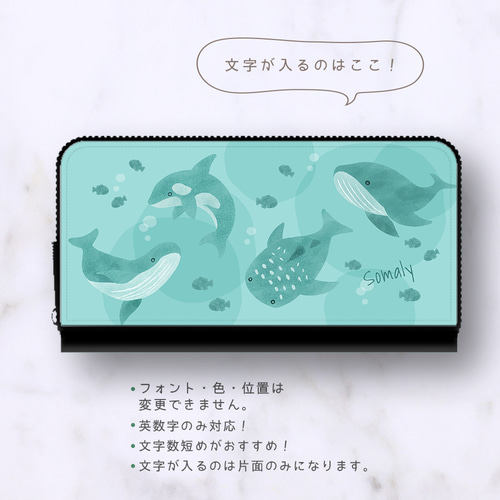 海の生き物（アクアマリンカラー）の長財布 長財布 SOMALY 通販