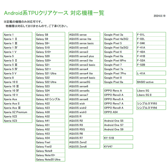 スマホショルダー ストラップ止めパーツ 【 シュリンクレザー 】 本革 ストラップホルダー 推しカラー FS19K 14枚目の画像