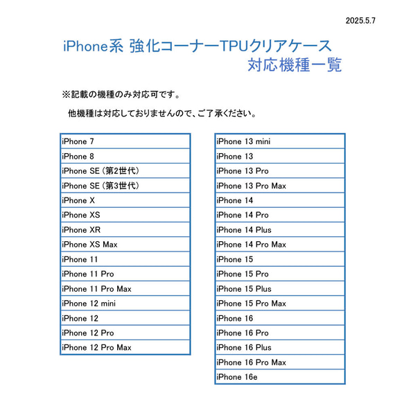 スマホショルダー ストラップ止めパーツ 【 シュリンクレザー 】 本革 ストラップホルダー 推しカラー FS19K 13枚目の画像