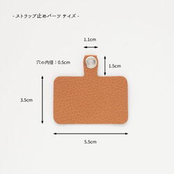 スマホショルダー ストラップ止めパーツ 【 シュリンクレザー 】 本革 ストラップホルダー 推しカラー FS19K 3枚目の画像