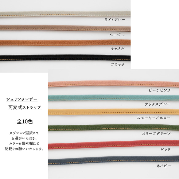 スマホショルダー ストラップ止めパーツ 【 シュリンクレザー 】 本革 ストラップホルダー 推しカラー FS19K 11枚目の画像