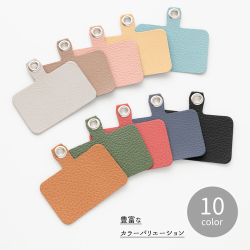 スマホショルダー ストラップ止めパーツ 【 シュリンクレザー