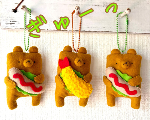 ハグして離さないクマパン☆エビフライぎゅっ◦それともソーセージ