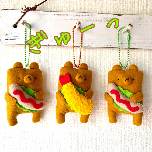 ハグして離さないクマパン☆エビフライぎゅっ◦それともソーセージ