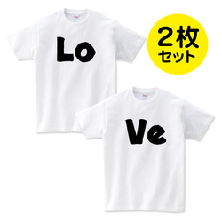 カップル ペアルック Tシャツ メンズ レディース 半袖 おもしろ
