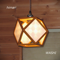 VARO,S.A VAMTI ペンダントライト 六角形 Amazon.co.jp : Cerdeco ガラス製六角形シェード 趣のあるフォルム