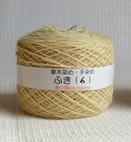 新品】武州草木染シルク混手染め手紡ぎ段染めのれん85×150cm