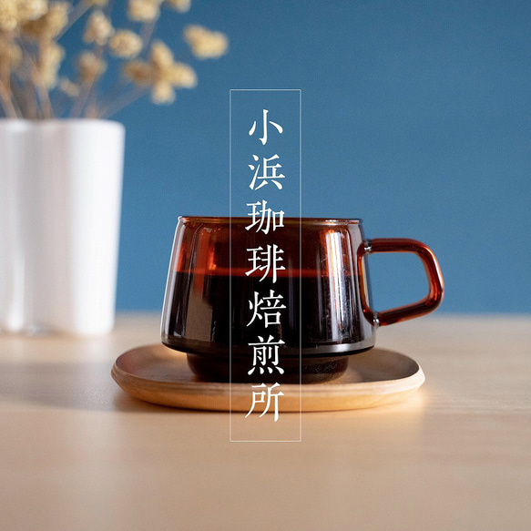 自家焙煎コーヒー　中国雲南　天空農園ウォッシュ　100g 8枚目の画像