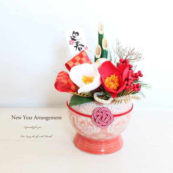 門松飾り　お正月しめ飾り風アレンジメント すぐに出荷可能「送料無料」お正月用 門松アレンジメント しめ縄