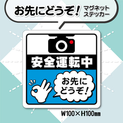 オーダー受付中 防水ステッカー マグネットステッカー imgrc0079994350.jpg