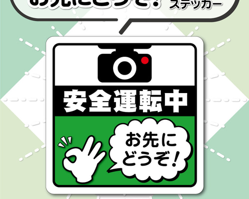 オーダー受付中 マグネット or シール ステッカー ec3e61b6e67a2c45a9c66440503cb3