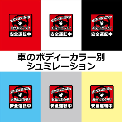 オーダー受付中 マグネット&シールステッカー ドライブレコーダー マグネットステッカー XLサイズ 録画中