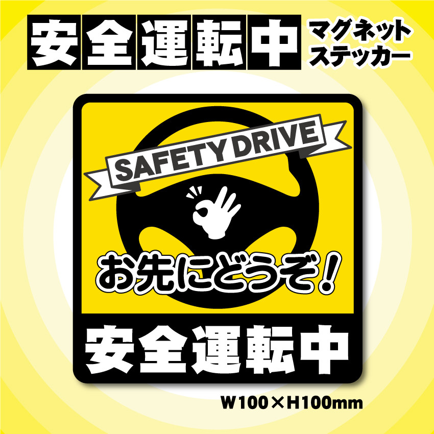 セール 国内 オーダー受付中 ステッカー マグネット シール ミュージシャン