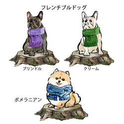 【受注生産】マフラー犬シリーズ 長そでTシャツ　コーギー　パグ　ペキニーズ　柴犬　チワワ　プードル　ビーグル 7枚目の画像