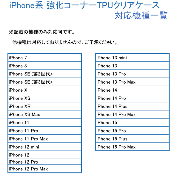 ストラップホルダー 【 バーコード 名入れ 】 スマホショルダー 推し活 文字入れ FT01U 13枚目の画像