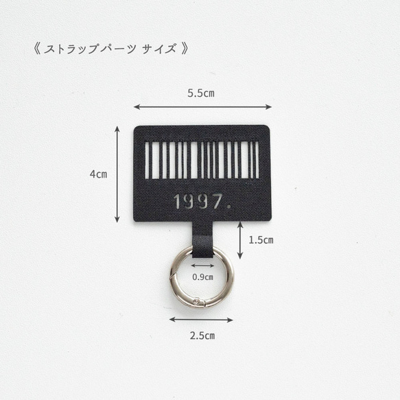 ストラップホルダー 【 バーコード 名入れ 】 スマホショルダー 推し活 文字入れ FT01U 3枚目の画像