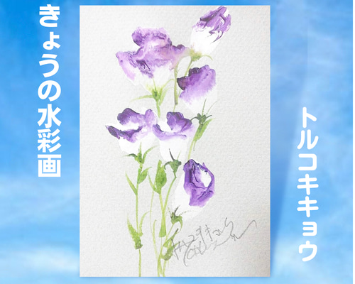 刺繍花　トルコキキョウ　手鞠 Amazon｜【造花トルコキキョウ】【高級シルクトルコキキョウ