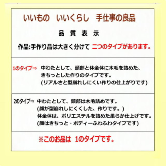 うっとりキツネさん・きつねダンス・リアルフアーのぬぃぐめみ　羊毛フエルト製品ではない　再販・受注制作】 9枚目の画像