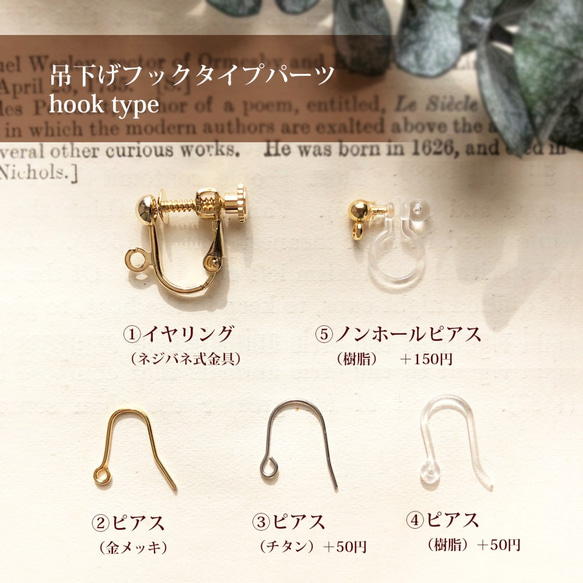 Teabag earring -yellow-｜ティーバッグイヤリング・ピアス〔紅茶シリーズ〕 9枚目の画像