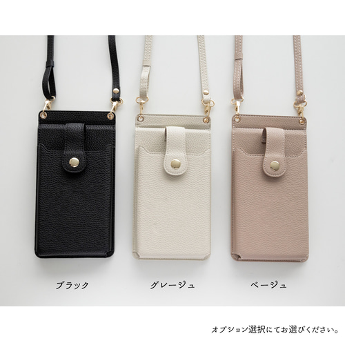 ミラー付き 多機能 スマホポシェット 【 simple -エレガント